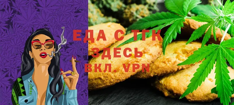 Canna-Cookies марихуана  Лангепас 