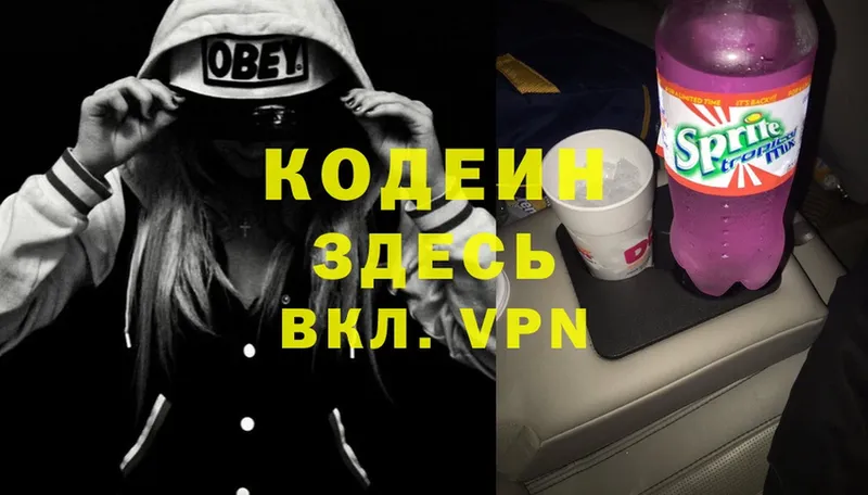 Codein Purple Drank  Лангепас 