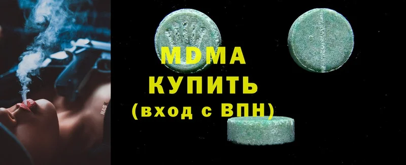 МДМА VHQ  Лангепас 