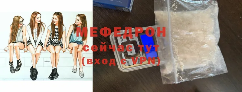 Мефедрон мяу мяу  mega ССЫЛКА  Лангепас 